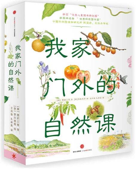篮球训练法读后感怎么写_0